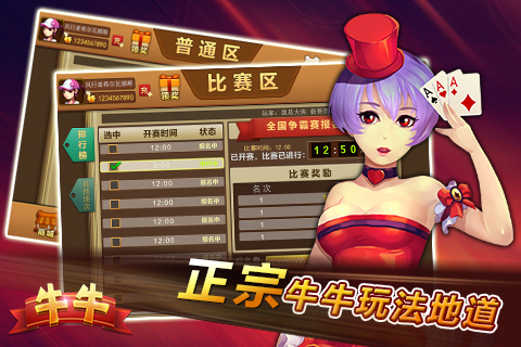 快乐赢三张app