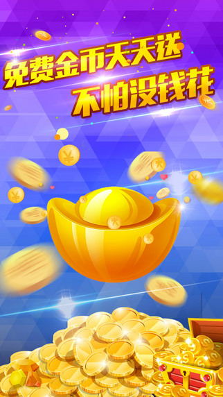 旧版春日棋盘牌