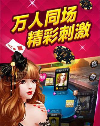 全优牌棋最新官网版