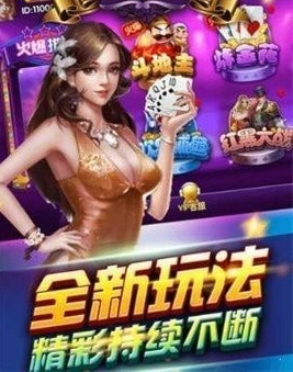 最新版炸金花