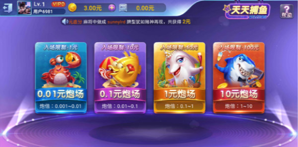 双赢棋盘牌2024正版