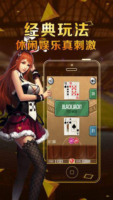 顶盛棋盘牌2023官方版