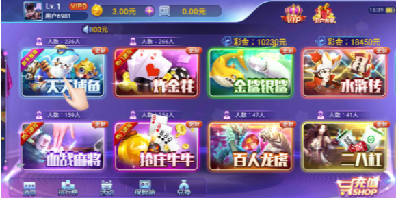 双赢棋盘牌2024正版
