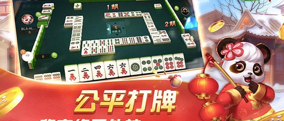 星玩棋盘牌2023官方版