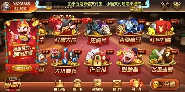 领悟牌棋最新官网版正版