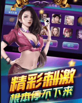 最新版炸金花