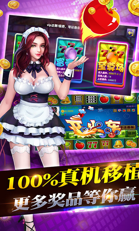 牌棋ios版官方版正式版