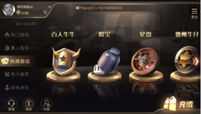 5g娱乐棋盘牌官网版最新版安卓