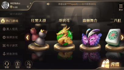 5g娱乐棋盘牌官网版最新版安卓