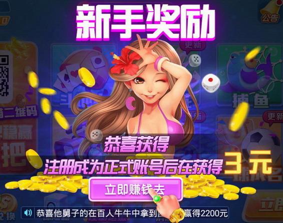 所以牌棋2023官方版
