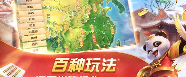 星玩棋盘牌2023官方版
