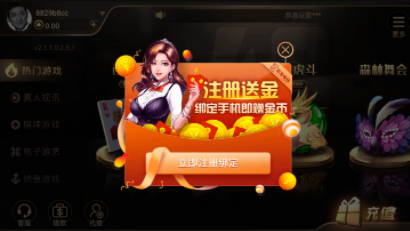 5g娱乐棋盘牌官网版最新版安卓