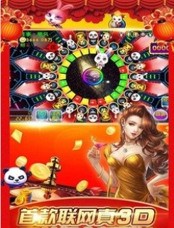 满贯棋盘牌旧版本最新版安装