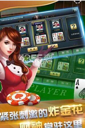 全优牌棋最新版
