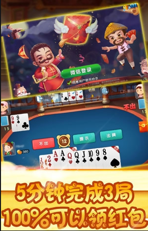 棋乐牌棋金币版