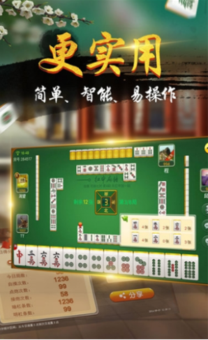 领悟牌棋最新官网版正版