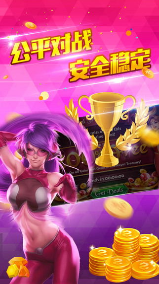 旧版春日棋盘牌