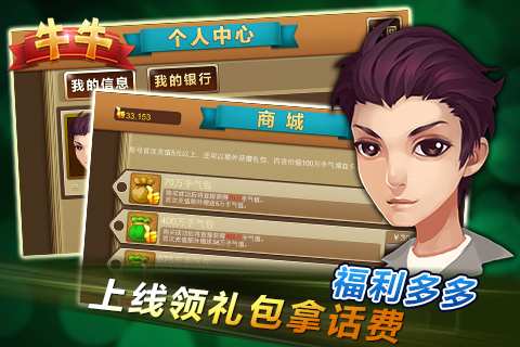 快乐赢三张app