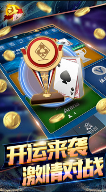 开元牌棋官网版最新免费