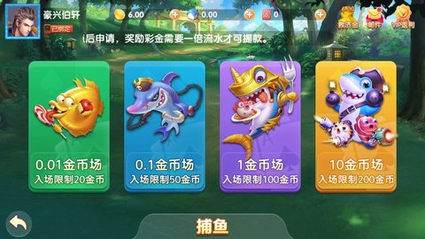 58娱乐棋盘牌官方版