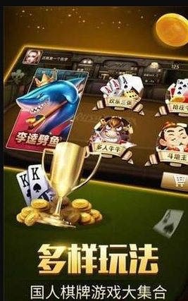 火萤棋盘牌2020最新版本