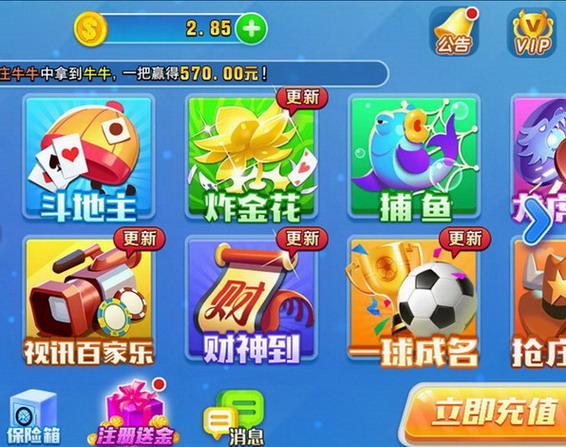 所以牌棋2023官方版