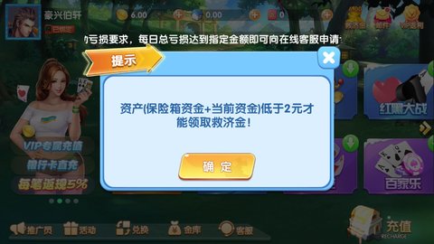 58娱乐棋盘牌官方版