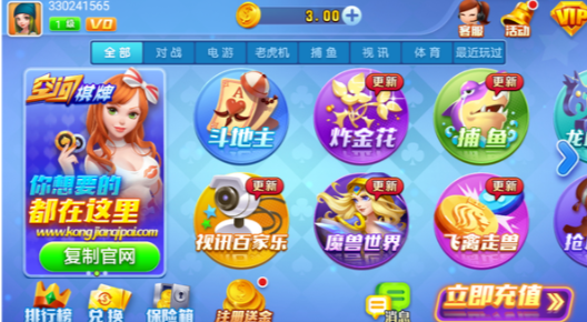 百万牌棋官网版苹果版