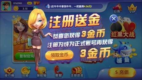 是你牌棋手机版
