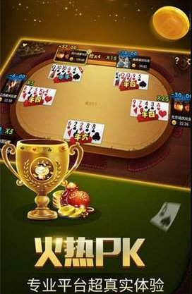火萤棋盘牌2020最新版本
