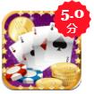 全优牌棋最新版