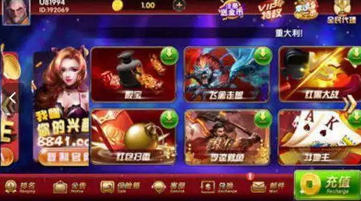 姚记牌棋07797官网版ios
