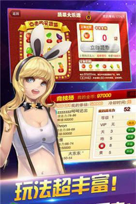 全优牌棋最新官网版