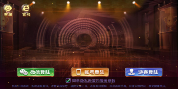 双赢棋盘牌2024正版