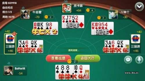 所以牌棋2023官方版