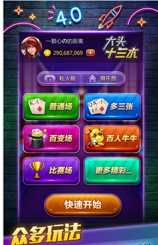 全优棋盘牌qy888官网版