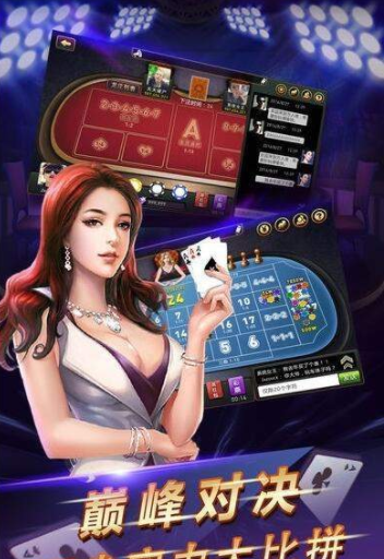 棋盘牌大师苹果最新版