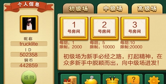 87开元ky牌棋官网版