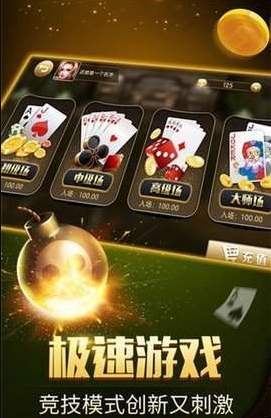 火萤棋盘牌2020最新版本