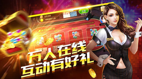 51牌棋官网版正版