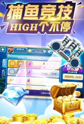 电玩城水果机微信