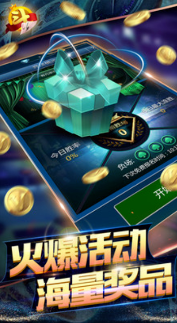 开元牌棋官网版最新免费