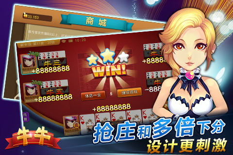 快乐赢三张app