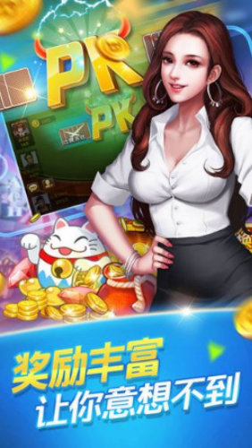 大满贯牌棋官网版ios