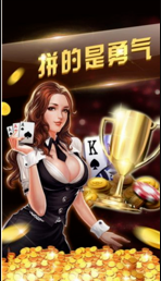 天天德州棋盘牌2022最新版