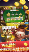 春日牌棋官网版