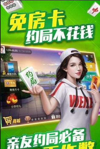 神赚牌棋官方版最新版苹果