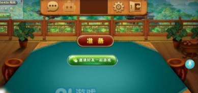 最新黑桃牌棋官网版