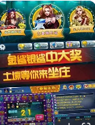 588牌棋官网版ios