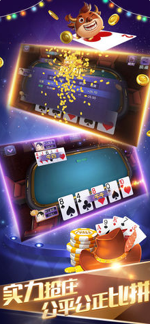 开心棋盘牌kx518最新版